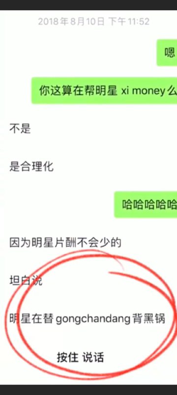 卧槽……原来郑爽老公发射的这枚赵弹这么狠的么？
