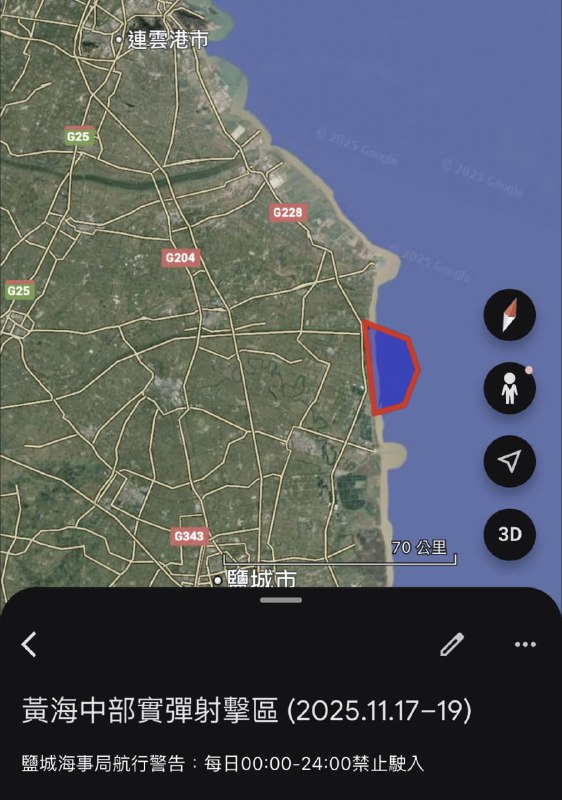 中国说要实弹演习的区域在黄海，听起来很吓人