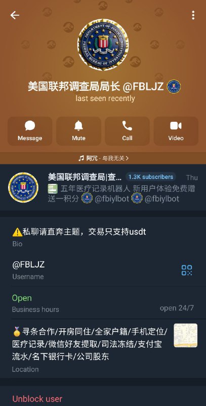 【毛左自由派皇汉联合群】遭遇了和2021年初我的大群相似的命运