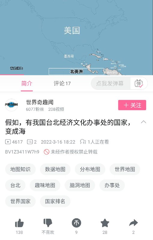 #墙大的想象力By