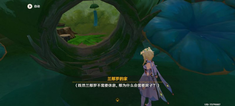 原神恶意隐喻辱华孟池女朋友原神恶意隐喻辱华孟池女朋友