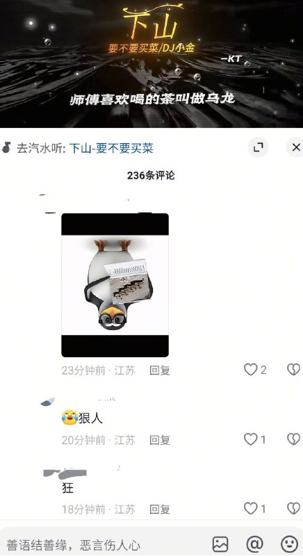 #大冲塔运动 12号塔高雅企鹅🐧坦克人#大冲塔运动 12号塔高雅企鹅🐧坦克人