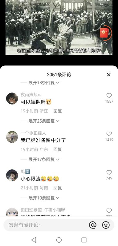 评论区疑似欠摘了😁By