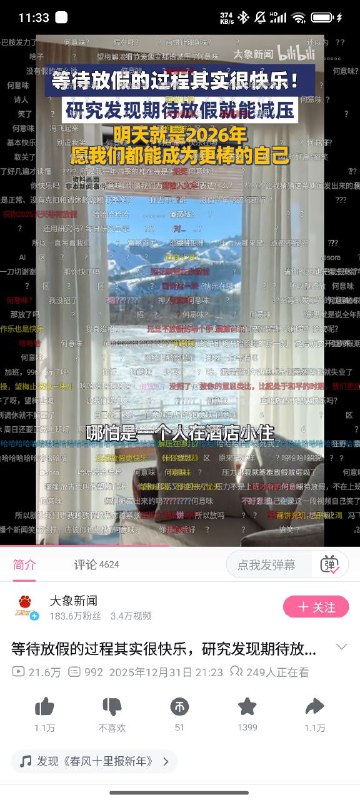 该视频为什么被臭骂了