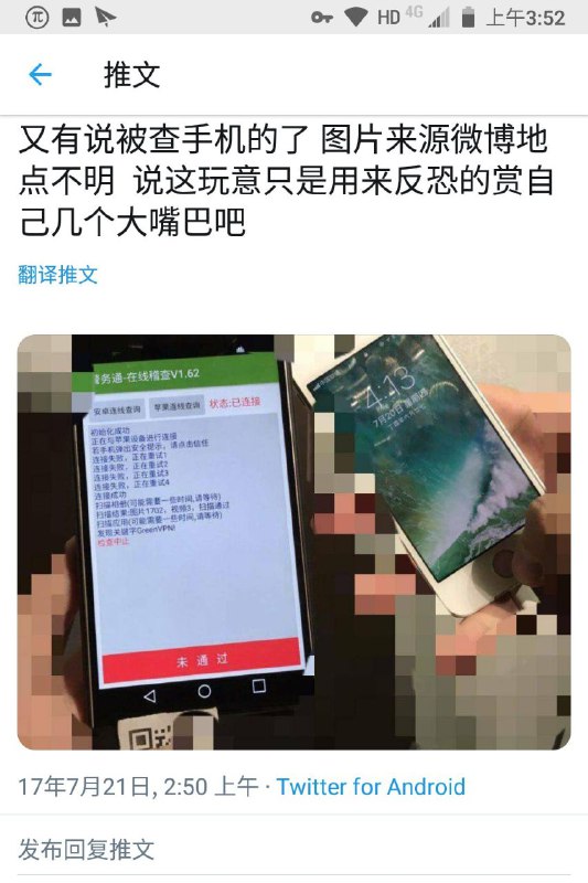 你现在就敢要隐私了，你以后想要什么我都不敢想！你现在就敢要隐私了，你以后想要什么我都不敢想！