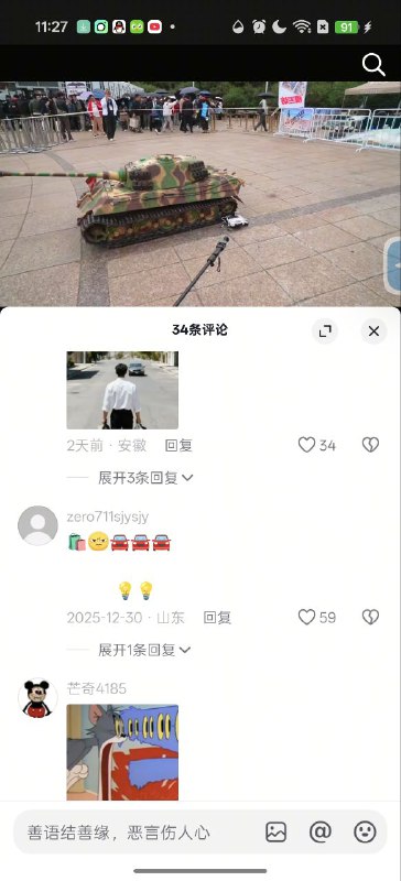 😎 匿名投稿😎 匿名投稿
