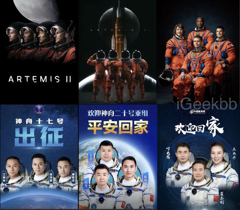 中美美学差异，土共是