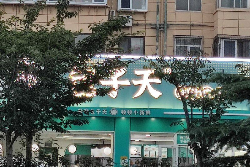 它就是天🥹via CCP bandit