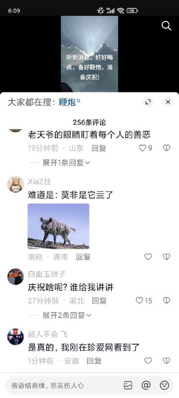 什么好消息投稿By