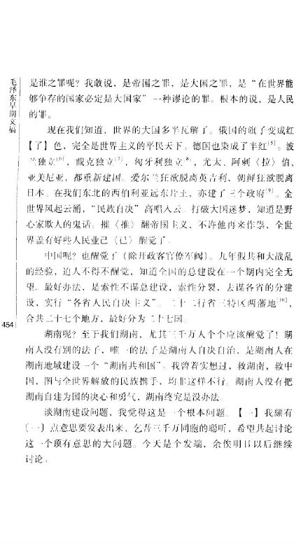 推荐大家一本好书