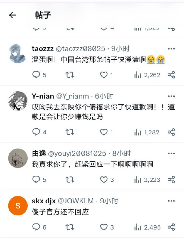 评价一下关于gbc辱华事件中的精分二次元支精分二次元奇异搞笑的点在于