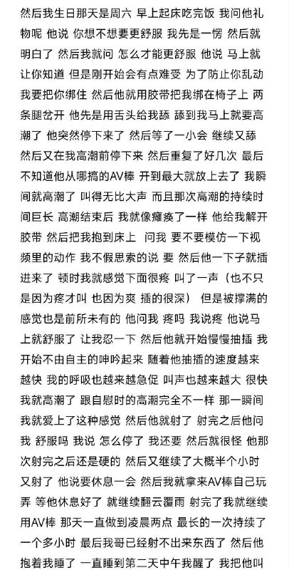 爱国爱党爱主席是每个公民的义务和责任不分人群！爱国爱党爱主席是每个公民的义务和责任不分人群！