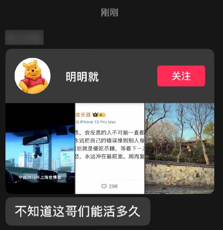 哇这头像好可爱😁🕶️ 匿名投稿