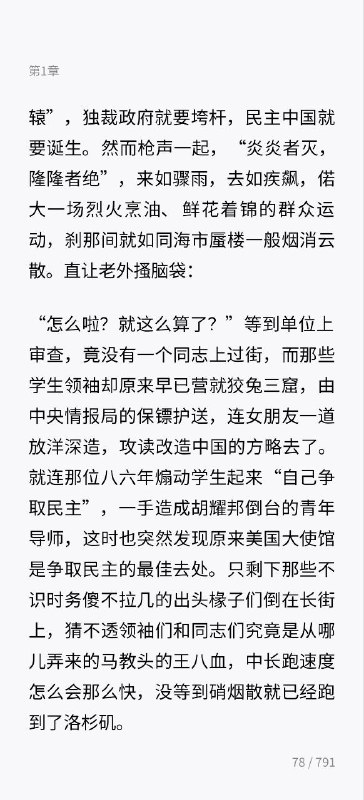 找到了🕶️ 匿名投稿找到了🕶️ 匿名投稿