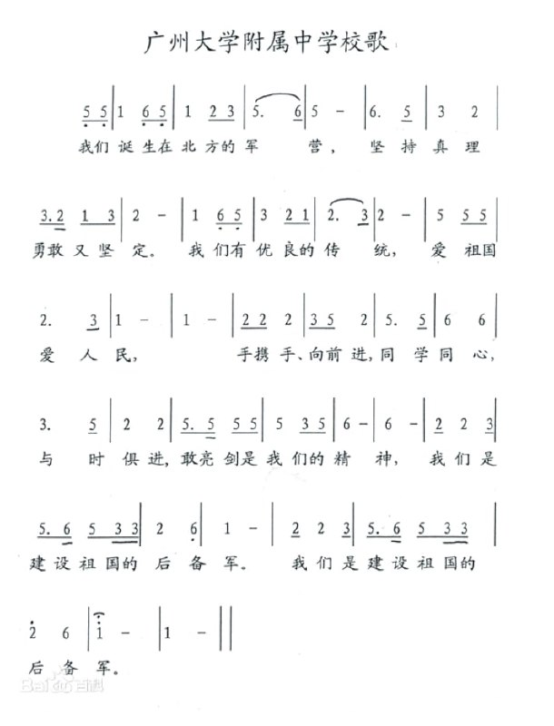 总书记亲自”拉起明之的太阳“，不用再做后备军了，马上给你升级之江新军，现役！总书记亲自”拉起明之的太阳“，不用再做后备军了，马上给你升级之江新军，现役！