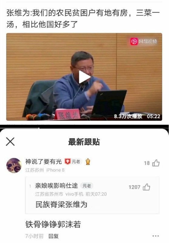 厉害了，我的瑞士🇨🇭👍🏻👍🏻👍🏻