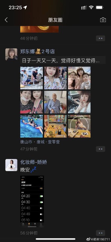 唐山打人事件没有后续，没见受害者发过一次声，打人的人都正常生活了