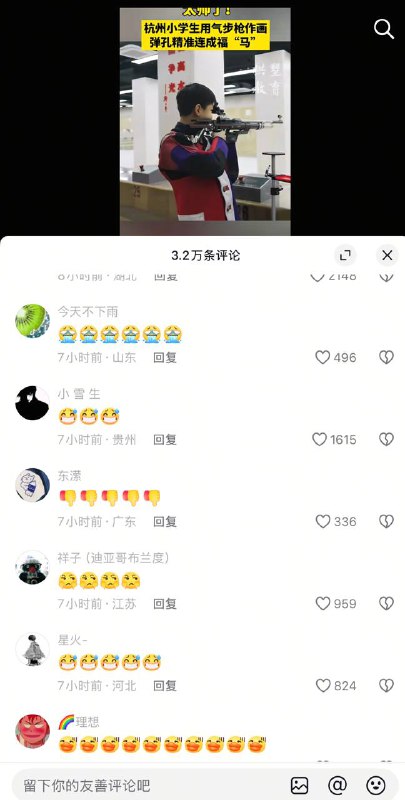😎 匿名投稿