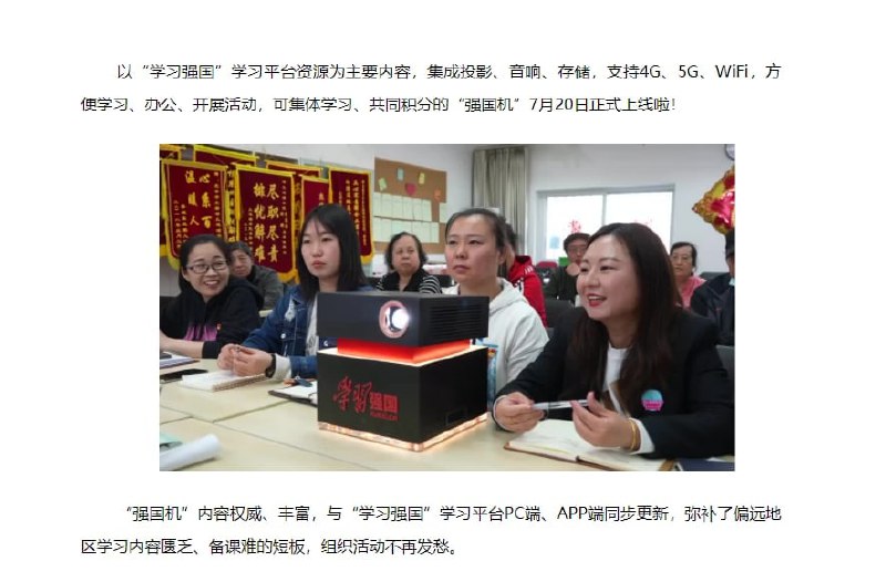 内置哄蒙学习墙国的收音机内置哄蒙学习墙国的收音机