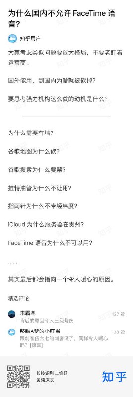 背后原因令人三级烧伤By