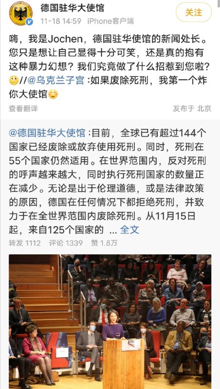 后清太祖习皇帝降诏，德意志小邦接旨！By