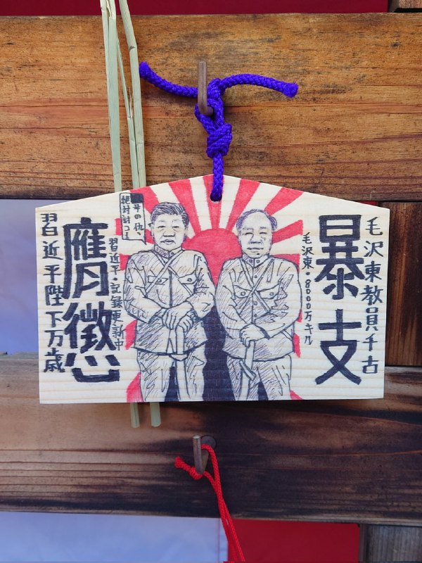 中共特色思想，而它们真是这样想的投稿By