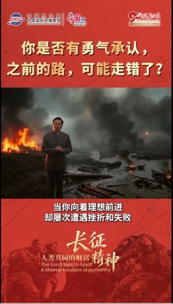 共产党你是否有勇气承