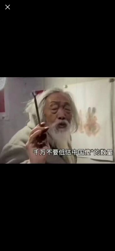 那个评论我都不知道这是怎么扯到美国快乐教育的，当粉红魔怔了对于评论区我的回答是图二,从小学开始就讲吃得苦中苦方为人家人的他妈就是放屁,这么内卷到头来不还是当魔共的牛马,魔共给你发工资难道你就应该感谢魔共吗这不应该是你的劳动所得吗，真正好的工作早就被赵家人给分走了By