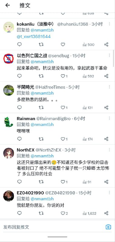 #最中幻想 美版8964 之二By