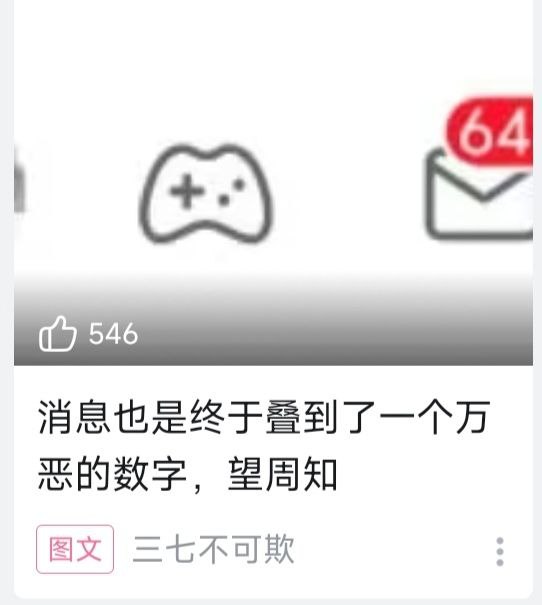 什么数字By:匿名投