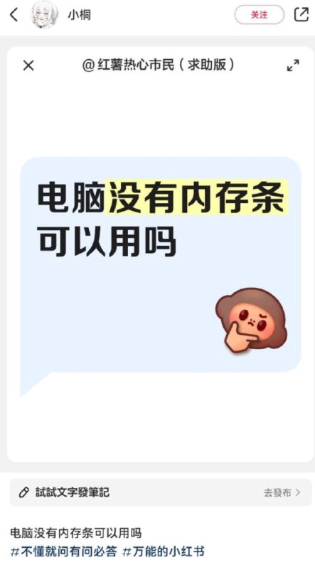 这个问题请集美们咨询