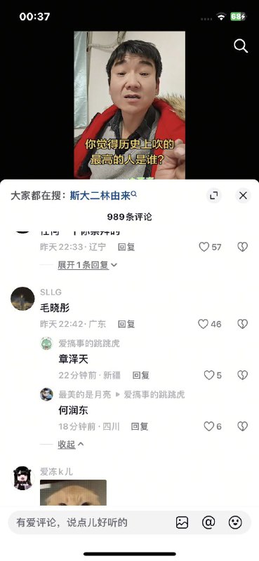 😖😎 匿名投稿