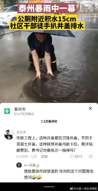 摆拍这一块🕶️ 匿名投稿