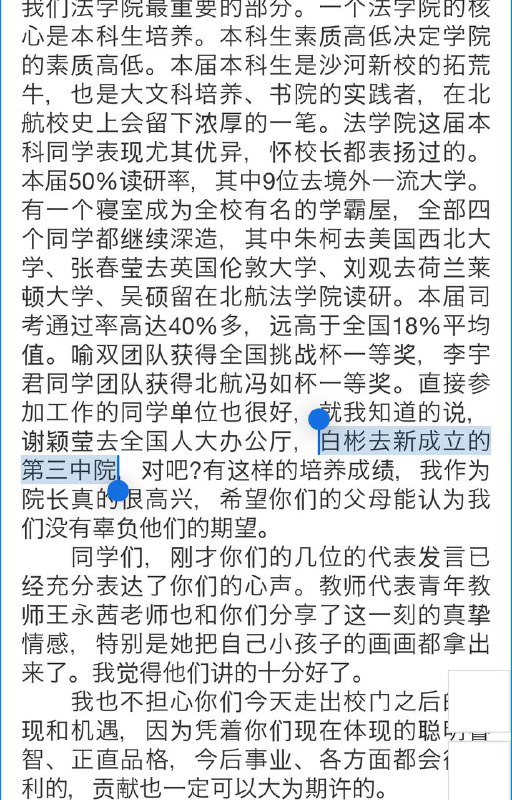 “不敢骄傲 一直低调”🤫🕶️ 匿名投稿“不敢骄傲 一直低调”🤫🕶️ 匿名投稿