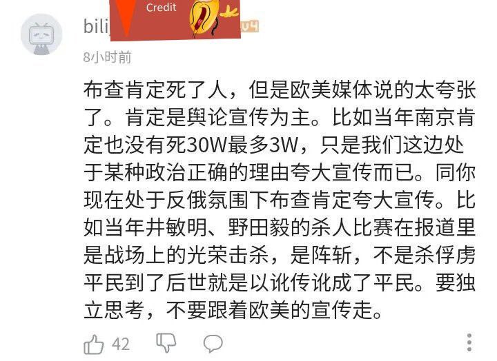 这下汉奸走狗五十万了#不正确的集体记忆
