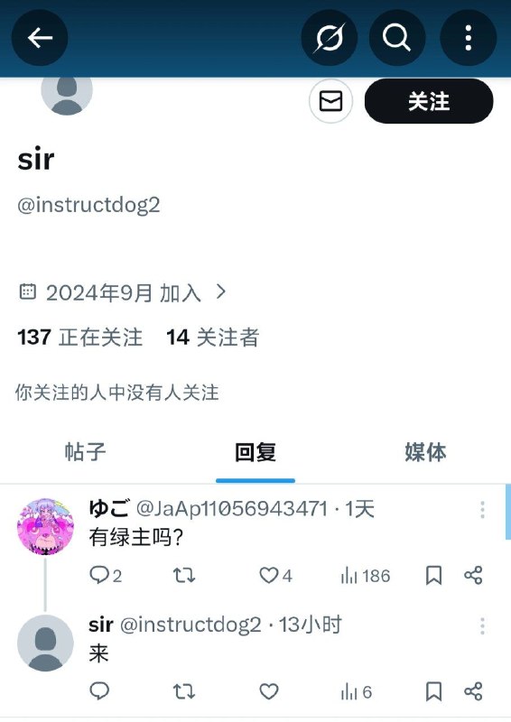 😎 匿名投稿😎 匿名投稿