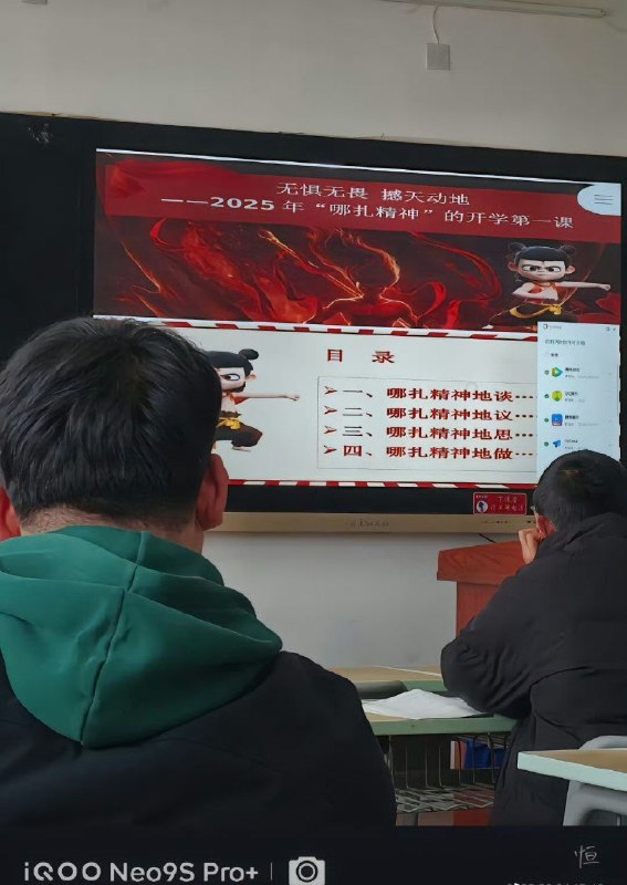 革命中投稿By