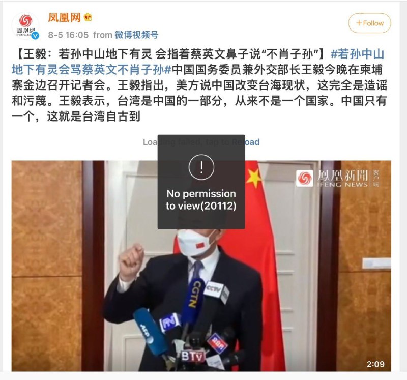 三民主义在哪里？在河南省民权县By