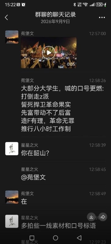 👤 来自