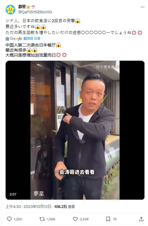 粉蛆这几天在意料之中的玩嗨了