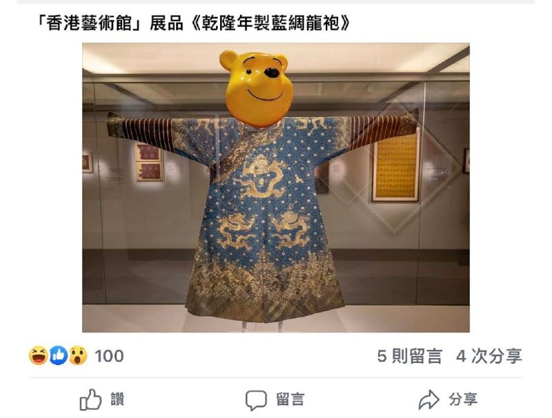 看的出來很開心By