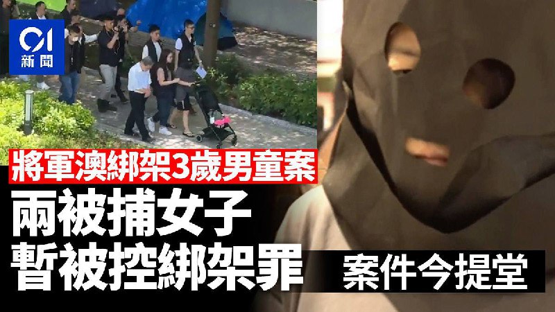 香港成为中国治安最差的城市