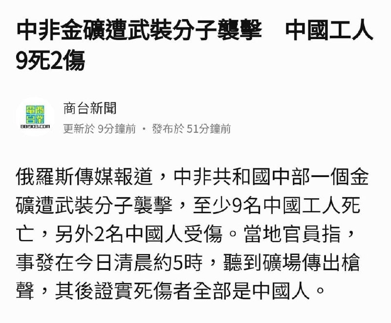 强大的祖国投稿By