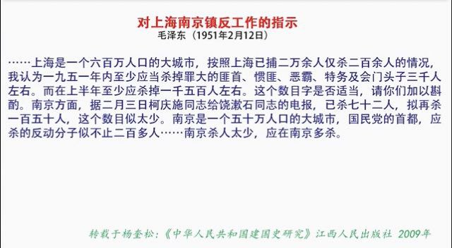这些天很多人都在讨论帝国日本的手段厉害，其实共产党更强！#中国赢两次By