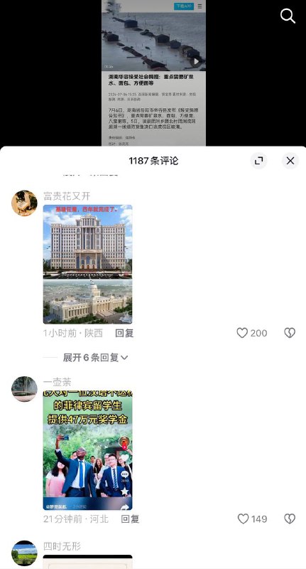 都知道自已有納稅了～By