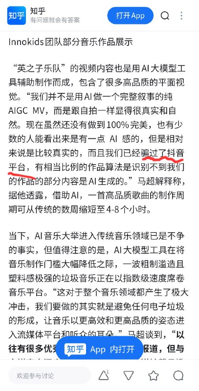 吸取了上次 #送外卖看风景 小姐姐翻车的教训，可能是找不到愿意露脸的肉喇叭了，央视今年消费降级，找了个AI肉喇叭🤪🤣😂和 #直人 K总 @kfcqz 一样，英之子乐队“主唱”人设是“萌妹子”，但这是在诈骗观众和平台！她真实身份其实是一个叫“马超”的，40几岁，疯狂叫嚣武统台湾的恶臭战狼🤡🤮#当心电诈吸取了上次 #送外卖看风景 小姐姐翻车的教训，可能是找不到愿意露脸的肉喇叭了，央视今年消费降级，找了个AI肉喇叭🤪🤣😂和 #直人 K总 @kfcqz 一样，英之子乐队“主唱”人设是“萌妹子”，但这是在诈骗观众和平台！她真实身份其实是一个叫“马超”的，40几岁，疯狂叫嚣武统台湾的恶臭战狼🤡🤮#当心电诈
