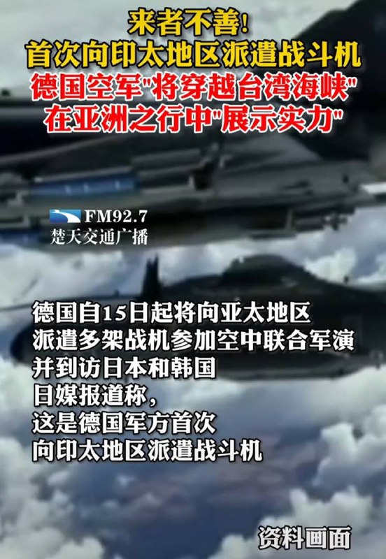 德国🇩🇪也来凑热闹共匪娼妓·马迎新·丸崽德国🇩🇪也来凑热闹共匪娼妓·马迎新·丸崽