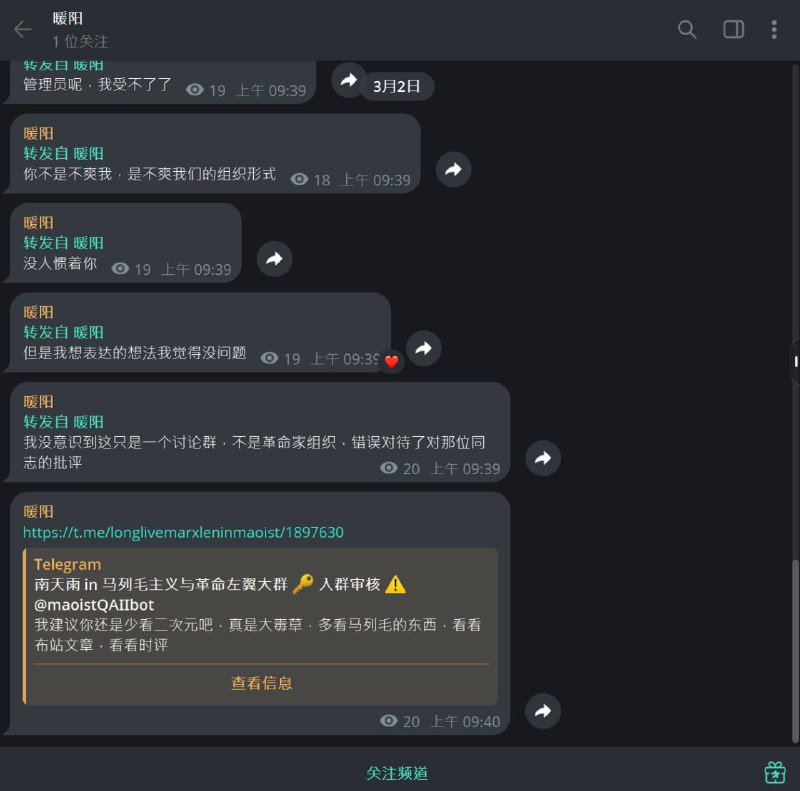 li币脸群大战特集