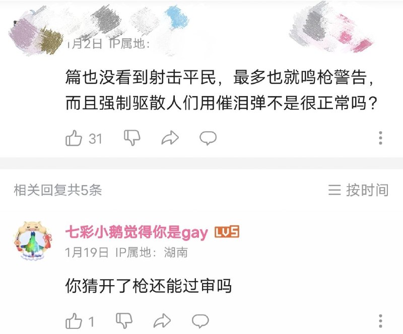 偶然翻到的去年的视频