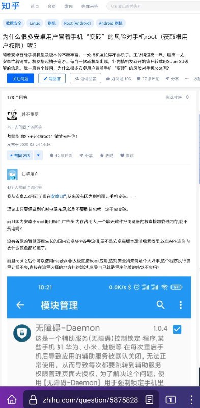 国产安卓，我劝你多用！国产安卓，我劝你多用！